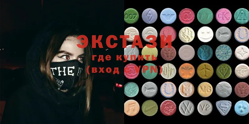 Ecstasy VHQ  закладки  Свободный 